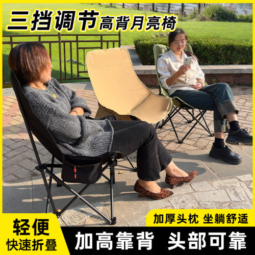 折疊躺椅簡易折疊釣椅可攜式辦公室午休露營椅子可調節帶腿托月亮椅