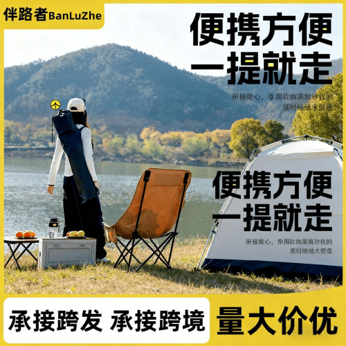 折疊躺椅簡易折疊釣椅可攜式辦公室午休露營椅子可調節帶腿托月亮椅