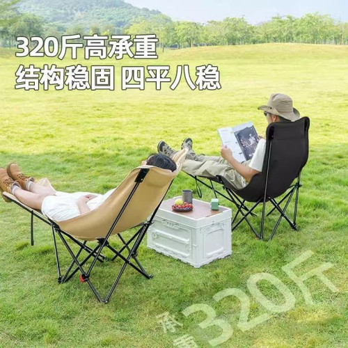 戶外折疊椅透氣網面躺椅午睡可躺可攜式靠背懶人椅折疊三檔調節椅