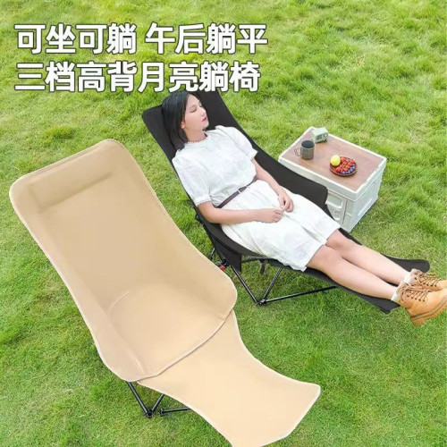 戶外折疊椅透氣網面躺椅午睡可躺可攜式靠背懶人椅折疊三檔調節椅