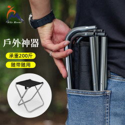 戶外可攜式折疊凳子超輕鋁合金休閒椅野營燒烤釣魚椅子坐火車小凳