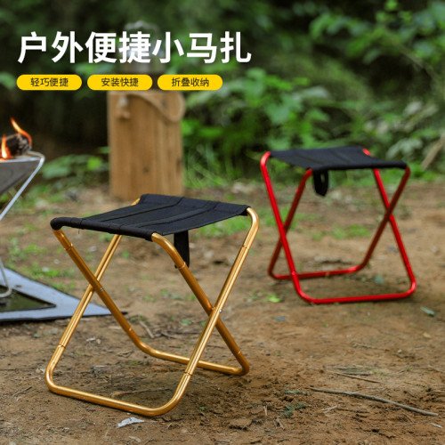 戶外可攜式折疊凳子超輕鋁合金休閒椅野營燒烤釣魚椅子坐火車小凳