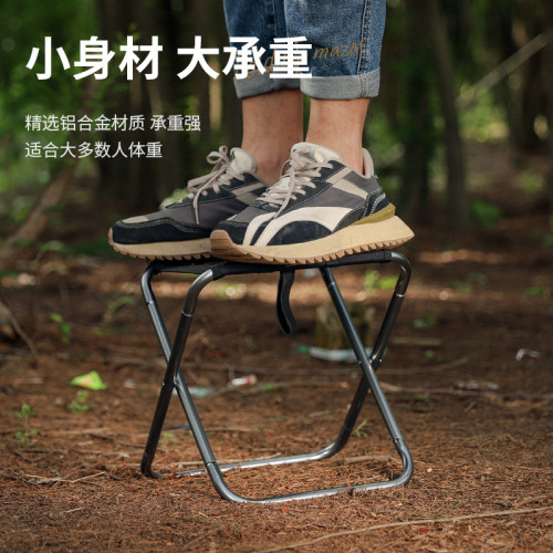 戶外可攜式折疊凳子超輕鋁合金休閒椅野營燒烤釣魚椅子坐火車小凳