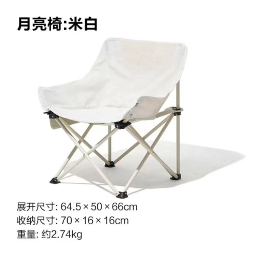 折疊椅可攜式釣魚凳露營野餐蛋卷桌套裝擺攤折疊桌夜市戶外桌椅