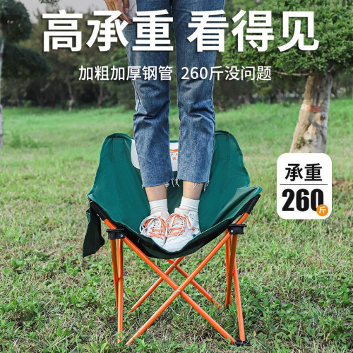 文嫣戶外折疊椅子可攜式垂釣凳子美術生寫生椅野外露營月亮椅
