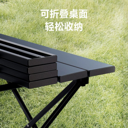 310-得力戶外折疊桌