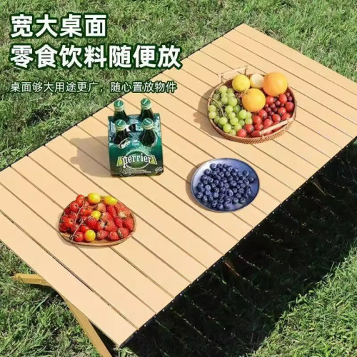 戶外折疊桌蛋卷桌露營燒烤家用餐桌可攜式桌子野外超輕收納擺攤桌
