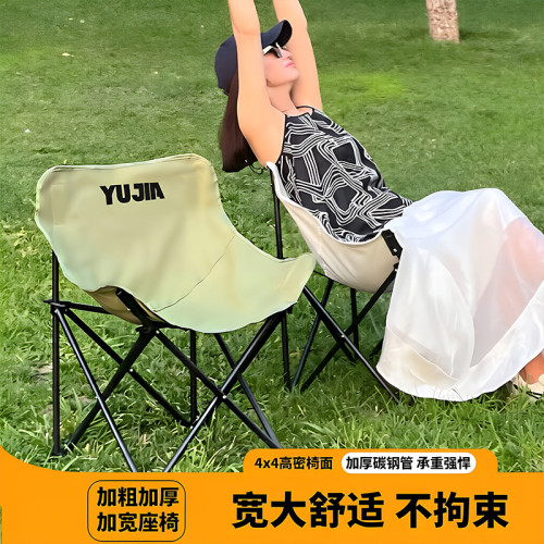 戶外折疊椅子可攜式板凳釣魚馬紥月亮椅露營椅子沙灘躺椅野餐桌椅