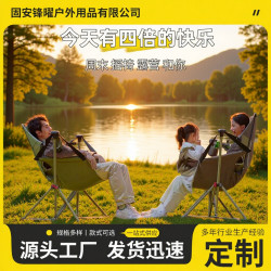 椅折疊椅露營搖搖椅海狗沙灘椅專用秋千釣椅牛津布可攜式太空椅
