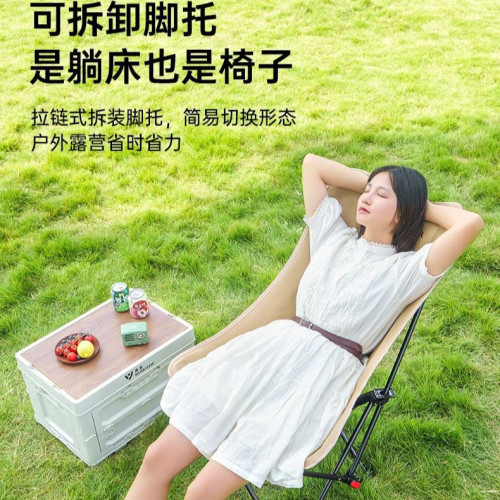帶拖腿月亮椅 戶外折疊椅折疊靠背椅露營可攜式月亮椅