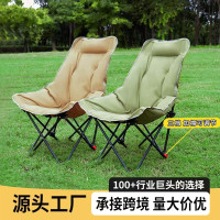 嚴選三擋可調節高靠背加棉月亮椅寫生休閒公園沙灘戶外折疊椅子