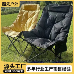 嚴選三擋可調節高靠背加棉月亮椅寫生休閒公園沙灘戶外折疊椅子