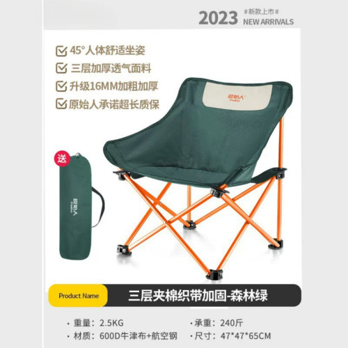 戶外折疊椅可攜式釣魚椅導演椅靠背椅露營裝備