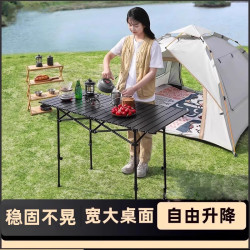 戶外升降折疊桌蛋卷桌可攜式野餐桌子野營桌擺攤桌椅露營裝備全套