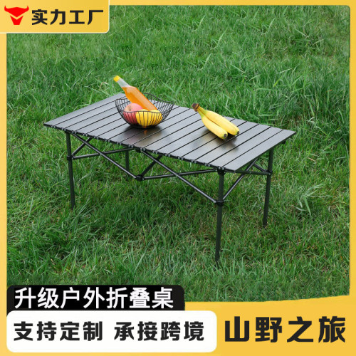 折疊桌戶外蛋卷桌露營桌野餐可攜式擺攤桌子燒烤蛋卷桌折疊桌