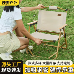 網紅戶外折疊椅子可攜式露營椅超輕釣魚凳子野營裝備擺攤椅子