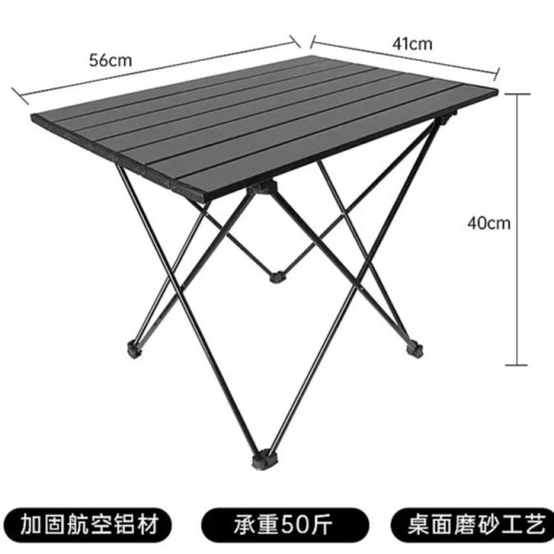 戶外折疊桌椅可攜式桌子鋁合金蛋卷桌野餐露營燒烤裝備用品套裝中