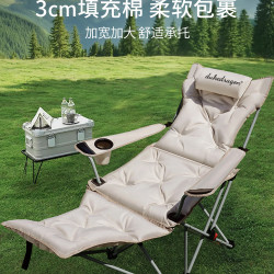 躺椅折疊午休戶外折疊椅可攜式月亮椅辦公室午休神器露營椅子加棉