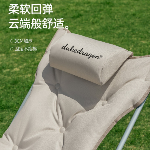 躺椅折疊午休戶外折疊椅可攜式月亮椅辦公室午休神器露營椅子加棉