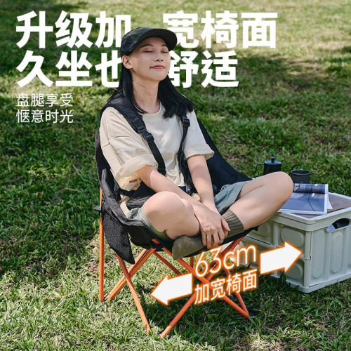 月亮椅 戶外折疊椅露營營地可攜式收納沙灘椅可