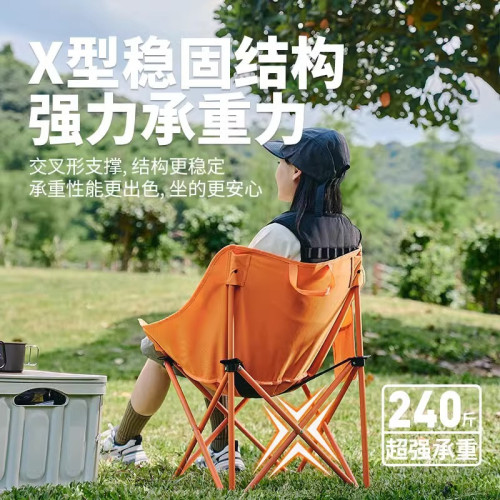 月亮椅 戶外折疊椅露營營地可攜式收納沙灘椅可