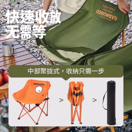 月亮椅 戶外折疊椅露營營地可攜式收納沙灘椅可