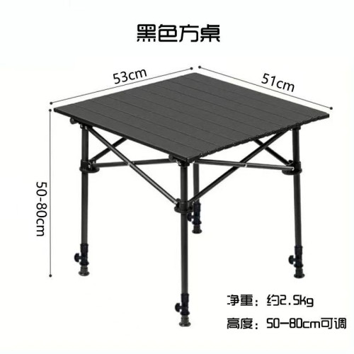 戶外折疊椅子露營擺攤野餐戶外可升降蛋卷桌折疊桌方桌長桌戶外麻