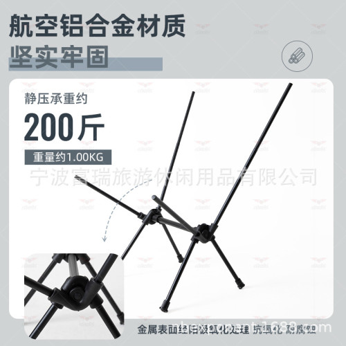 阿布達鋁合金便捷式戶外野餐露營鏤空網紗折疊月亮椅