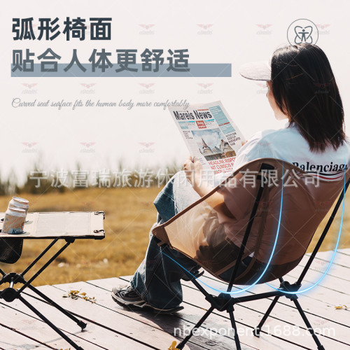 阿布達鋁合金便捷式戶外野餐露營鏤空網紗折疊月亮椅