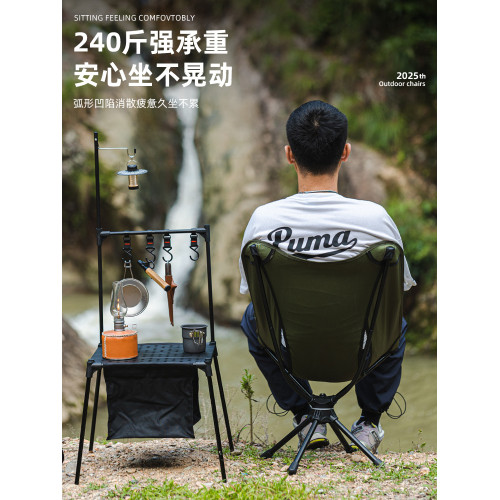 戶外360°旋轉月亮椅可攜式鋁合金釣魚椅露營野餐折疊休閒椅輕便