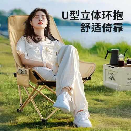 戶外露營裝備月亮椅可攜式夜市擺攤折疊椅加高靠背懶人沙灘釣魚椅