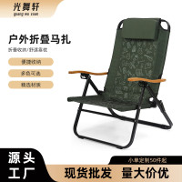 戶外折疊露營坐躺兩用椅寫生釣魚陽台可攜式沙灘承重四檔調節椅