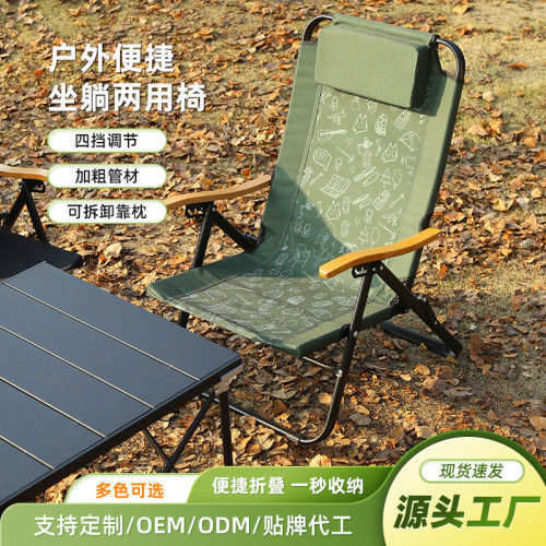 戶外折疊露營坐躺兩用椅寫生釣魚陽台可攜式沙灘承重四檔調節椅