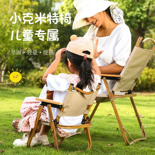 兒童克米特椅寶寶mini小朋友戶外折疊椅露營椅子野餐可攜式迷你