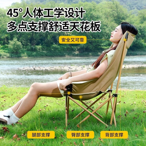 高背月亮椅露營椅子戶外折疊椅可攜式躺椅釣魚凳沙灘椅野餐桌椅