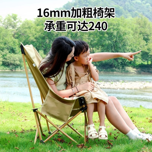 高背月亮椅露營椅子戶外折疊椅可攜式躺椅釣魚凳沙灘椅野餐桌椅