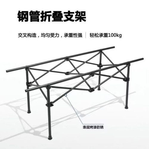 戶外露營桌桌椅折疊桌架子蛋卷桌野餐桌燒烤支架配件擺攤折疊桌子