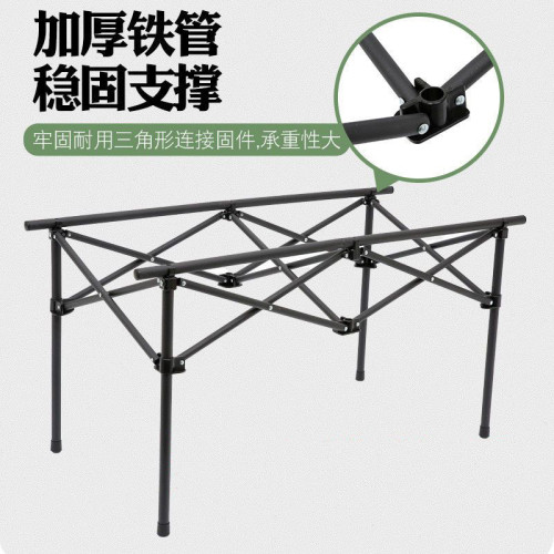 戶外露營桌桌椅折疊桌架子蛋卷桌野餐桌燒烤支架配件擺攤折疊桌子