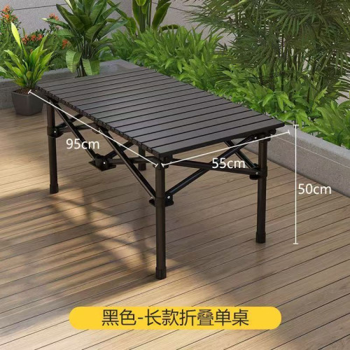 戶外折疊蛋卷桌新款多功能耐用桌子懶人可攜式露營野餐聚會折疊桌