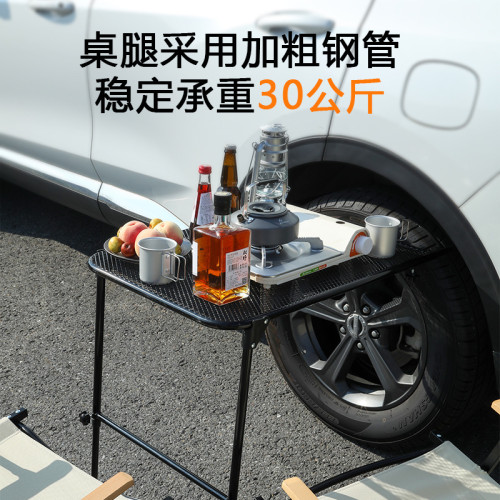【爆】戶外露營桌可攜式輪胎折疊帶升降置物架輪胎餐桌