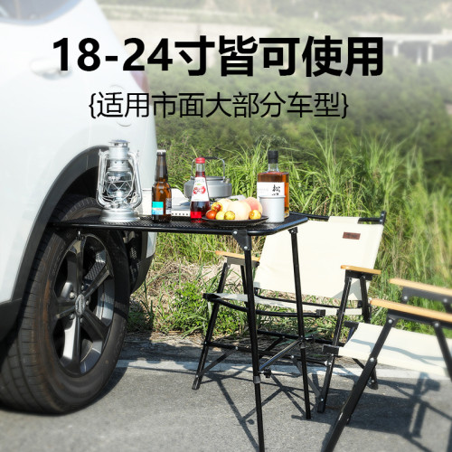 【爆】戶外露營桌可攜式輪胎折疊帶升降置物架輪胎餐桌