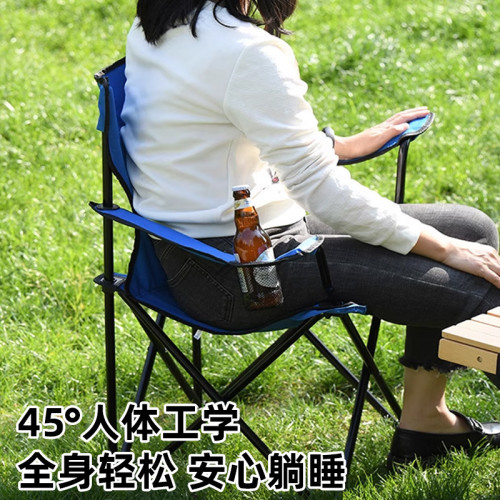 帶扶手戶外露營折疊椅子靠背椅野餐沙灘椅可攜式燒烤休閒椅子