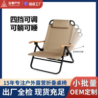 戶外鋁合金露 躺椅釣魚椅可攜式折疊椅子四檔調節椅靠背午休椅