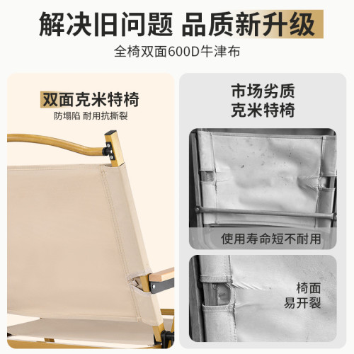 戶外折疊椅超輕可攜式鋁合金座椅裝備露營野餐椅休閒克米特椅子套裝
