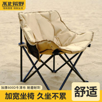 寫生戶外車用加厚可攜式低靠背月亮椅加棉折疊椅子露營家用凳釣魚椅