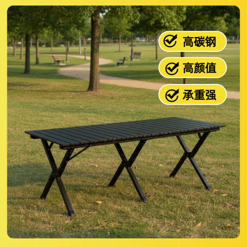 特製超強型露營蛋卷桌四道加強筋粗腿特厚桌板可攜式折疊桌子商用 特製超強型露營蛋卷桌四道加強筋粗腿特厚桌板可攜式折疊桌子商用