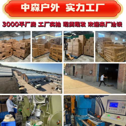 特製超強型露營蛋卷桌四道加強筋粗腿特厚桌板可攜式折疊桌子商用 特製超強型露營蛋卷桌四道加強筋粗腿特厚桌板可攜式折疊桌子商用