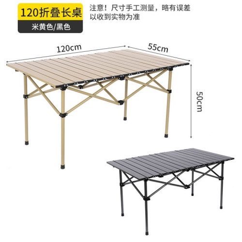 蛋卷桌可攜式露營野餐必備裝備擺攤套裝戶外折疊桌椅通用網紅