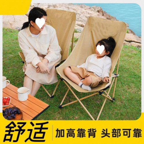 德國進口月亮椅戶外折疊椅折疊椅子可攜式露營釣魚凳子沙灘椅躺椅
