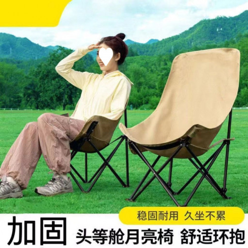 德國進口月亮椅戶外折疊椅折疊椅子可攜式露營釣魚凳子沙灘椅躺椅